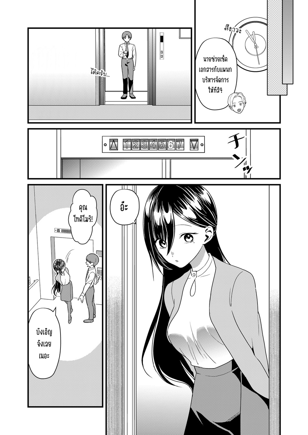 ページ 4