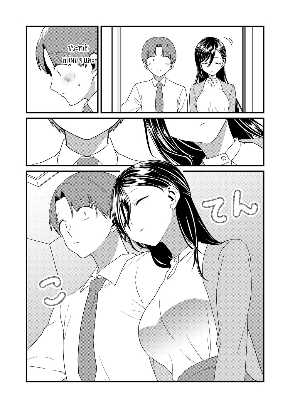 ページ 5