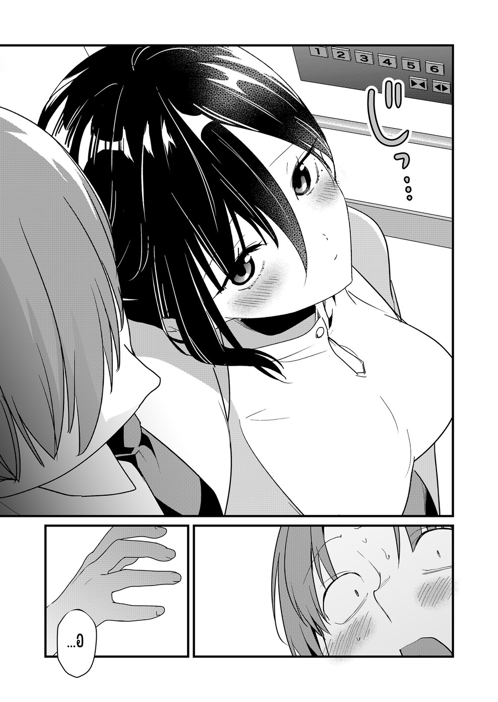 ページ 7