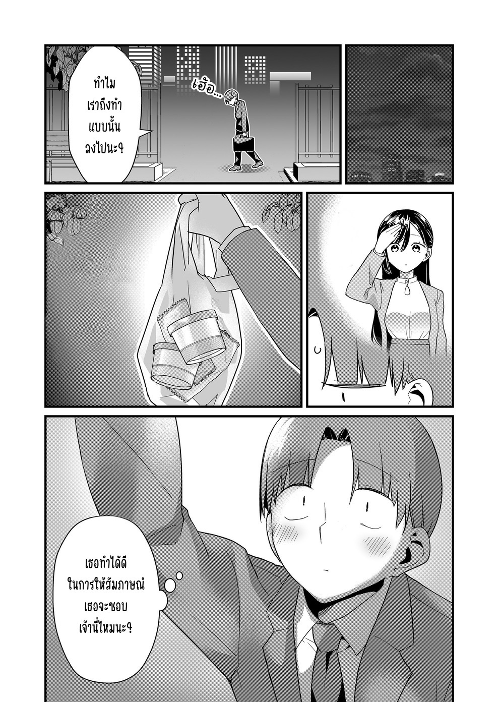 ページ 10