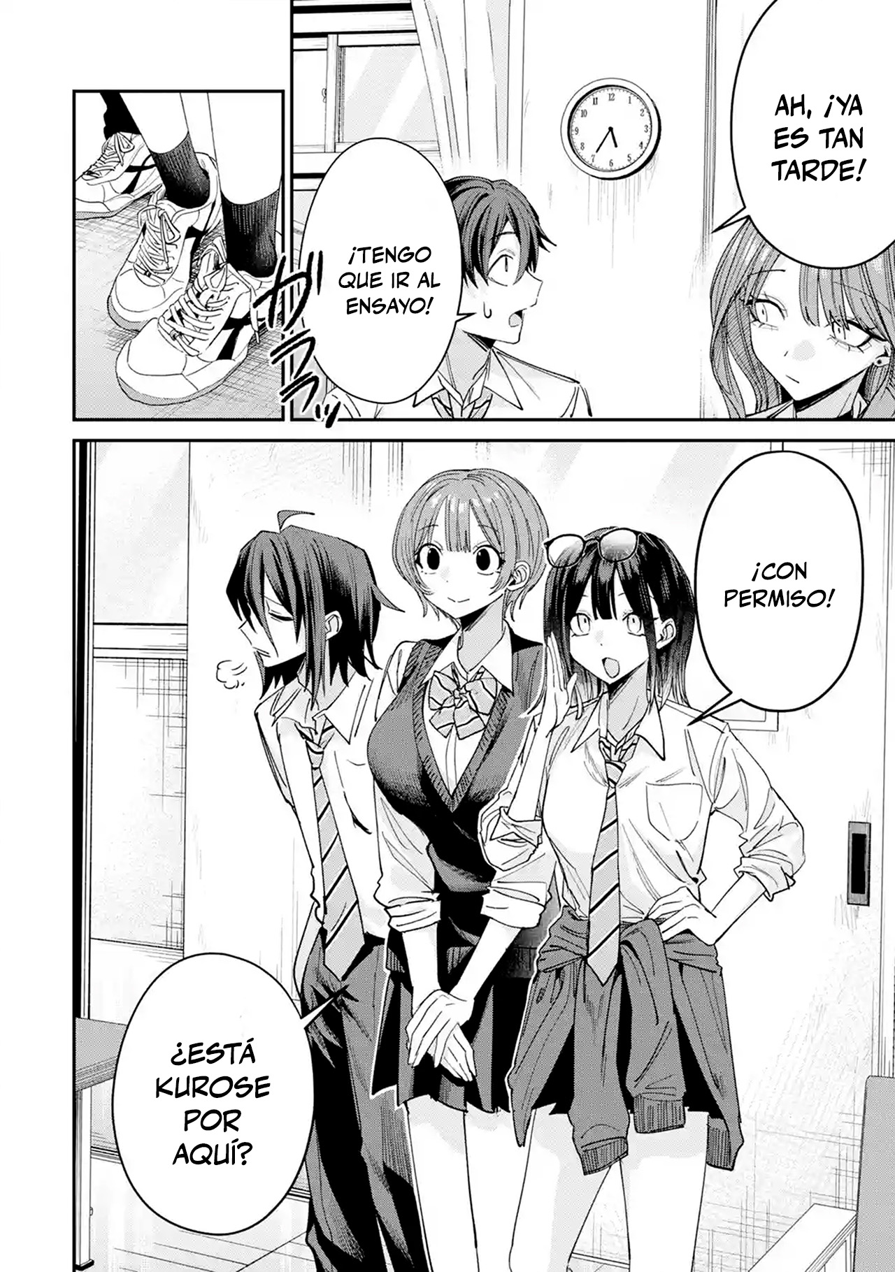 ページ 8