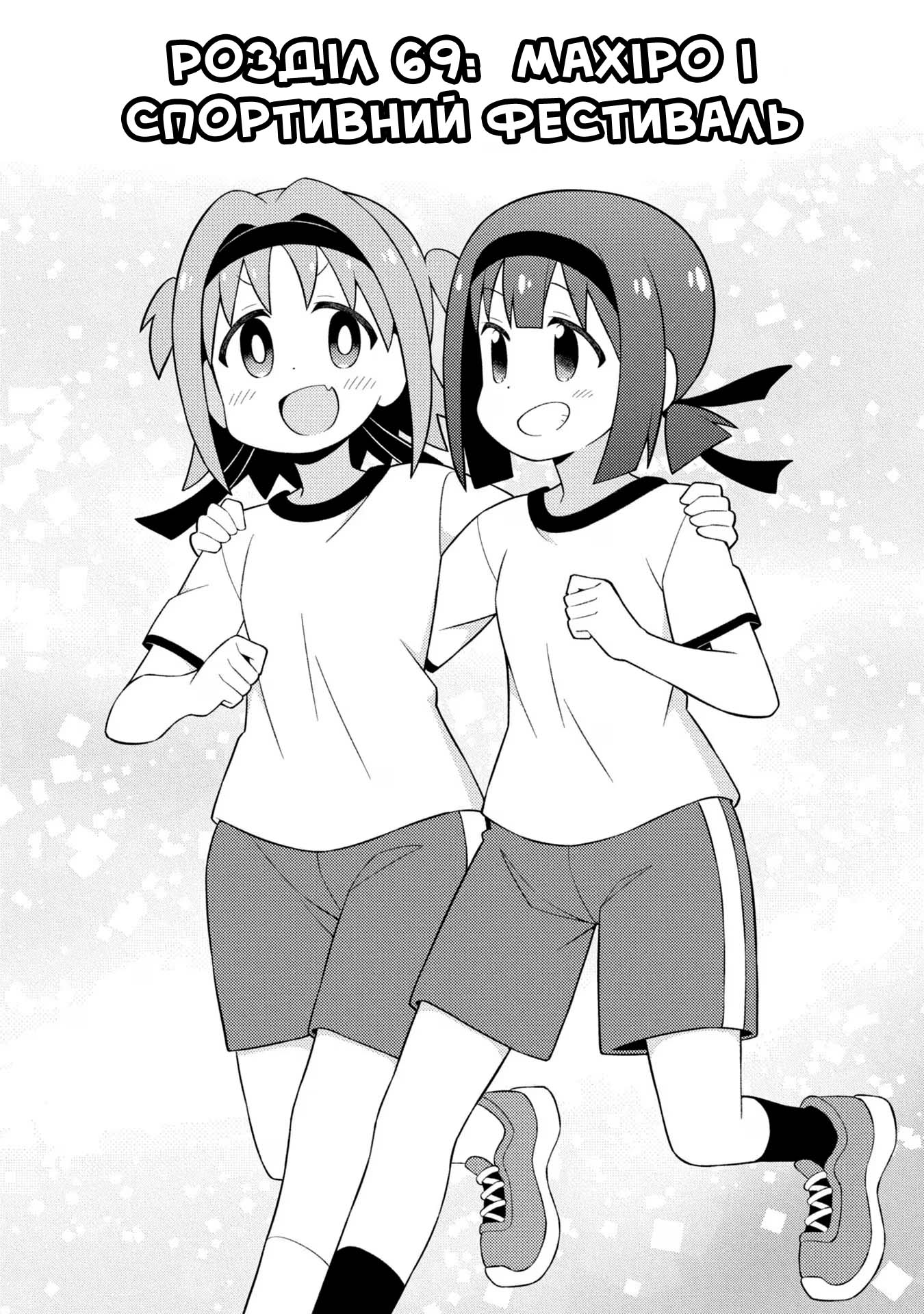 ページ 2