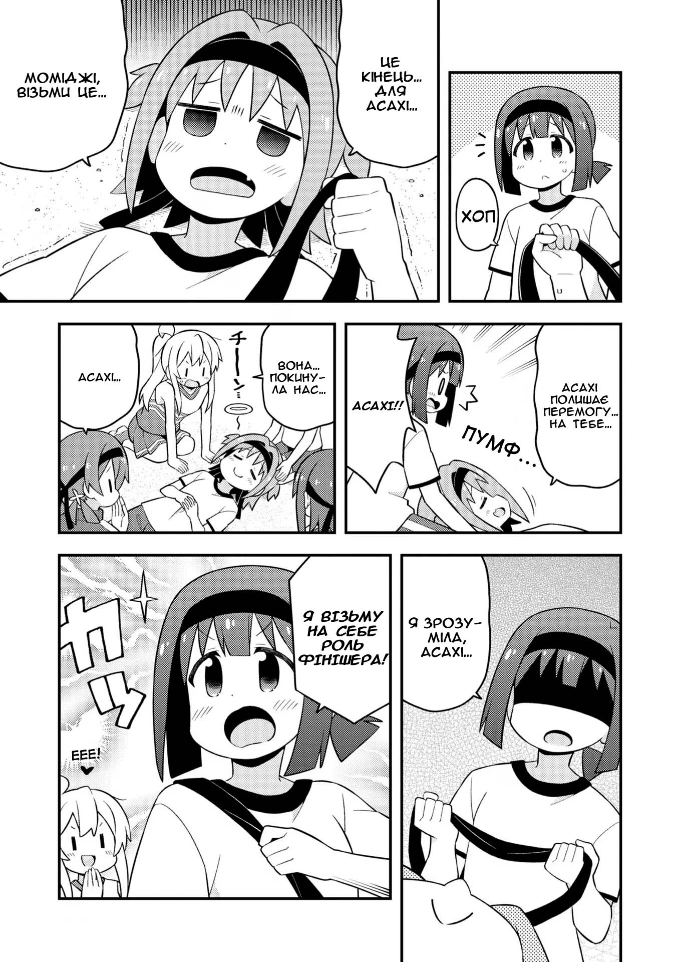 ページ 11