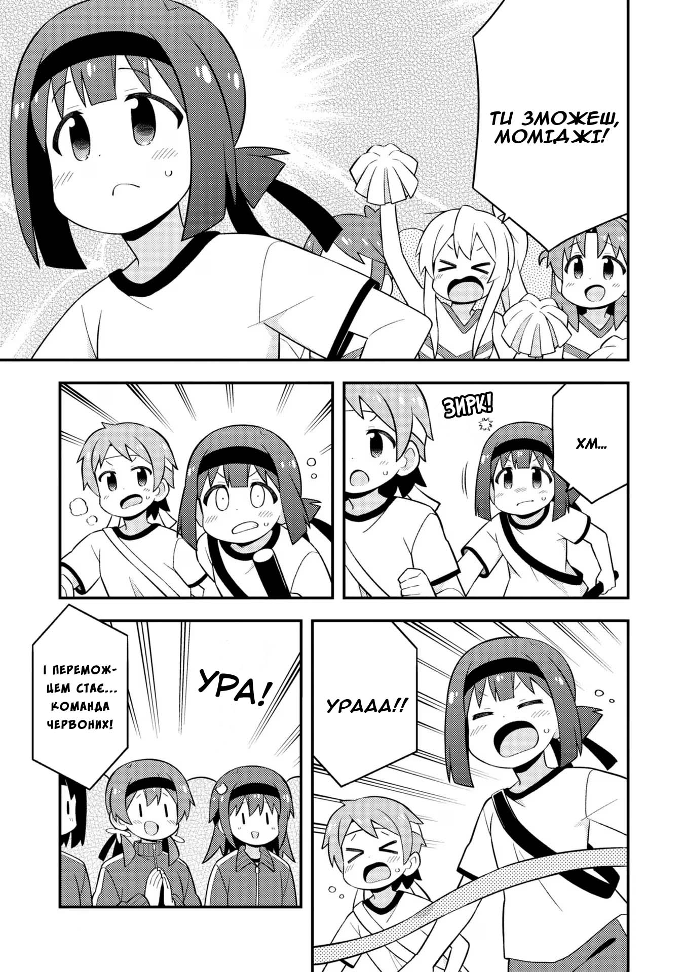 ページ 13