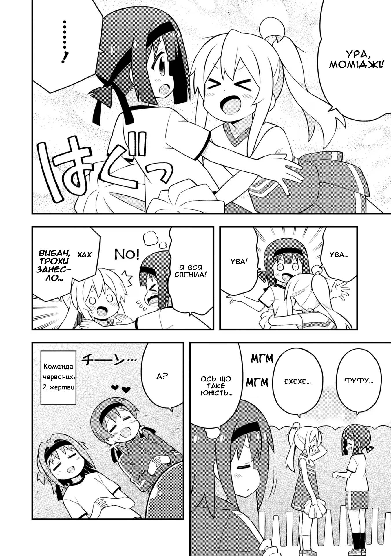 ページ 14