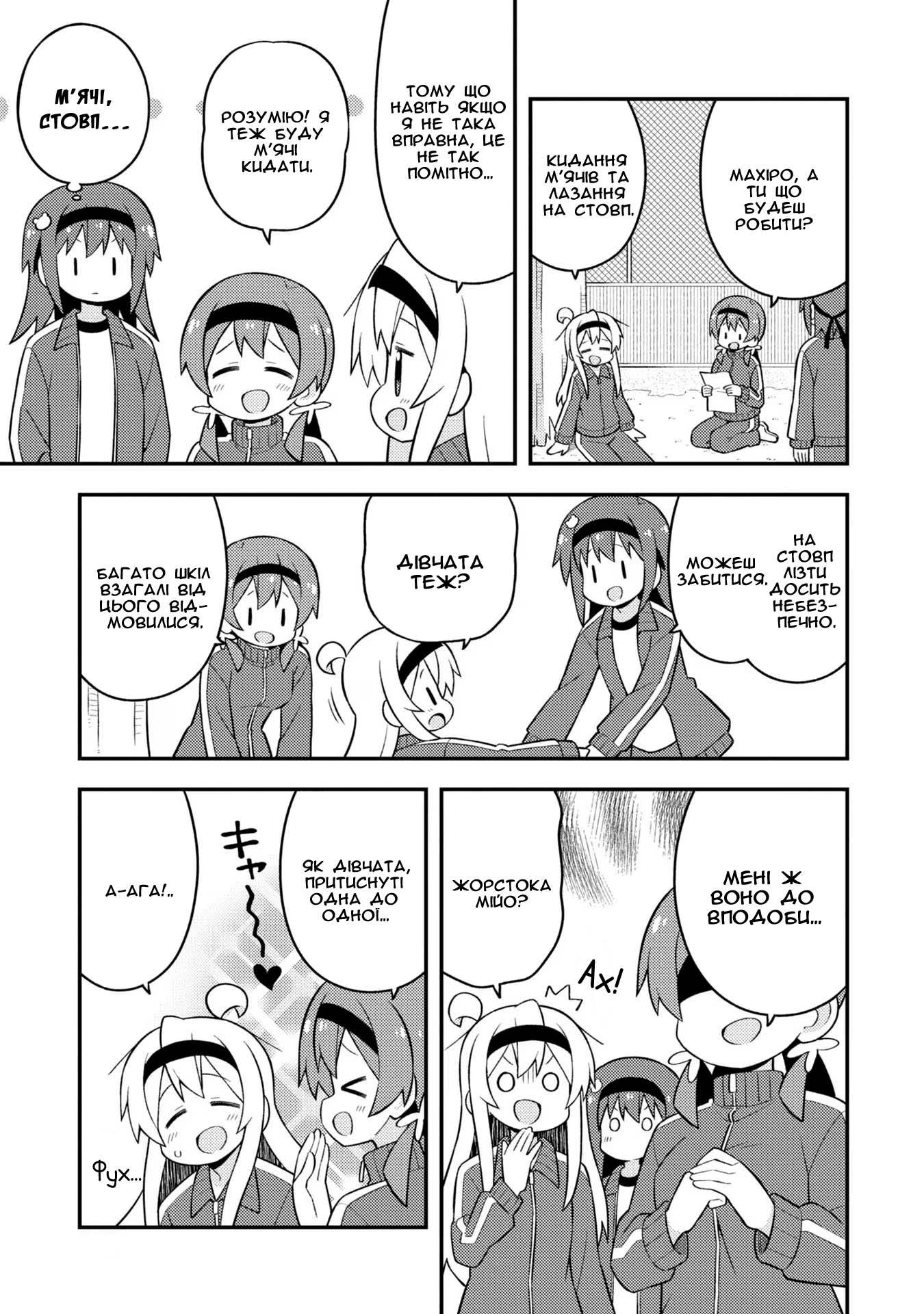 ページ 3