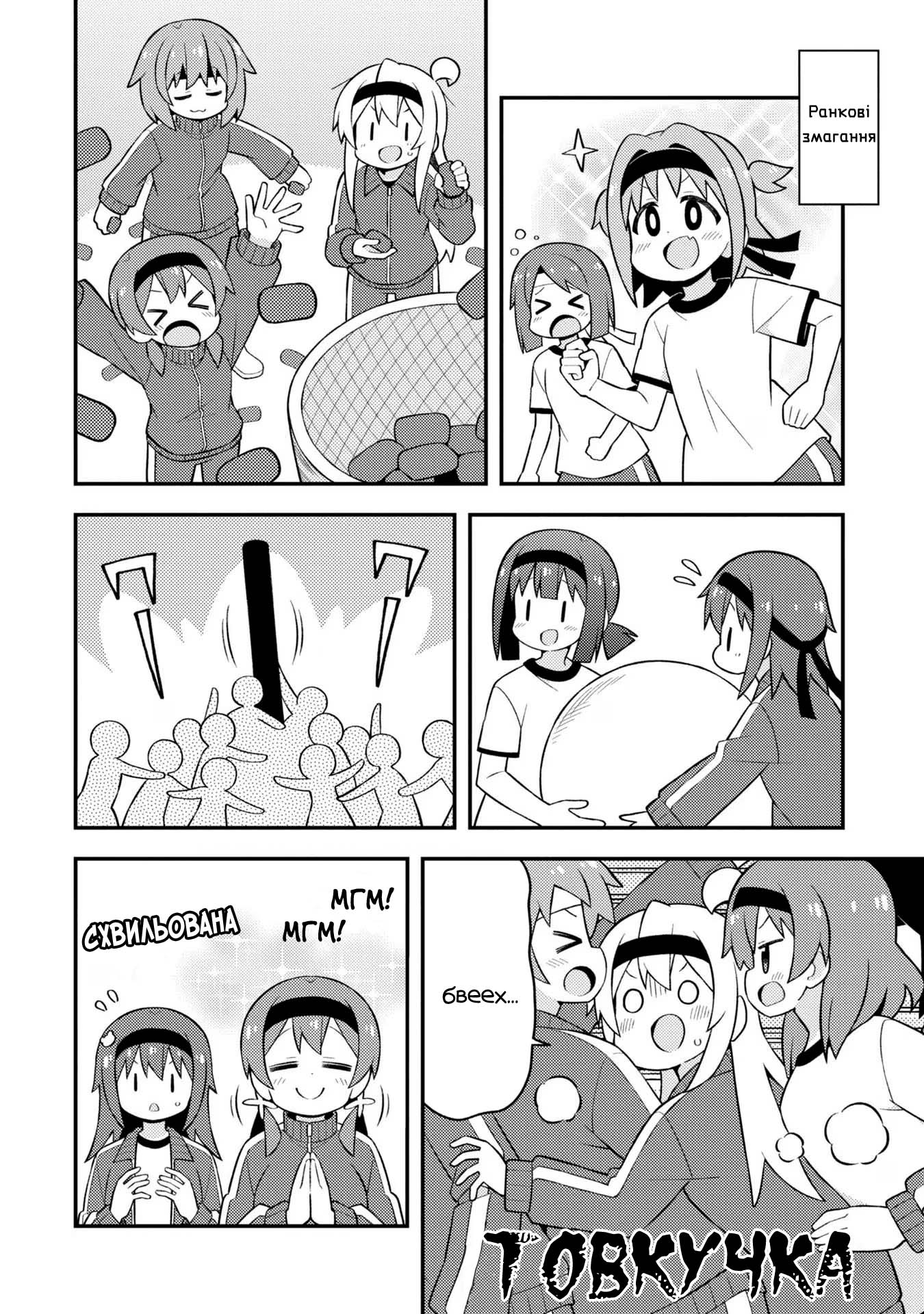 ページ 4