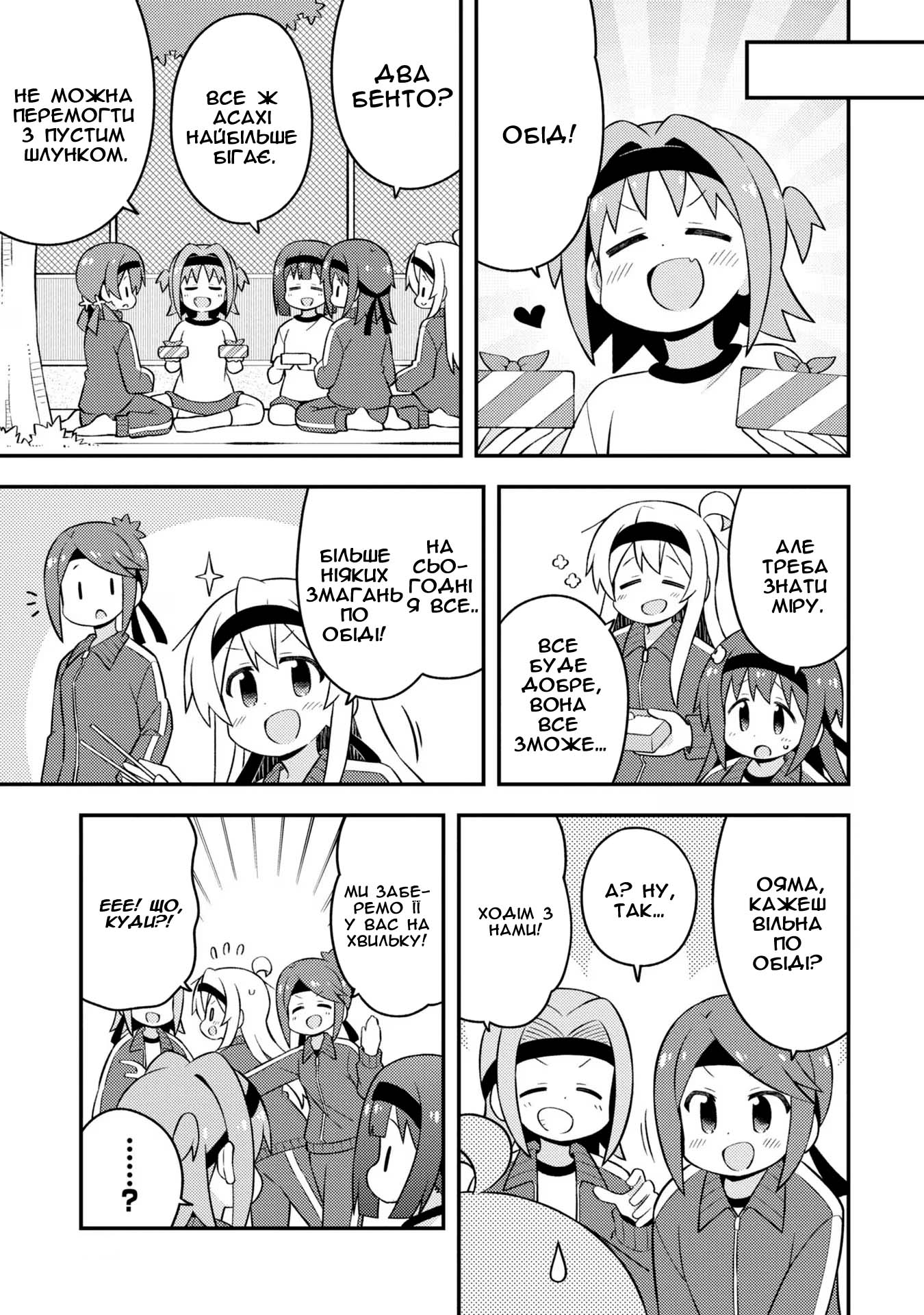 ページ 5