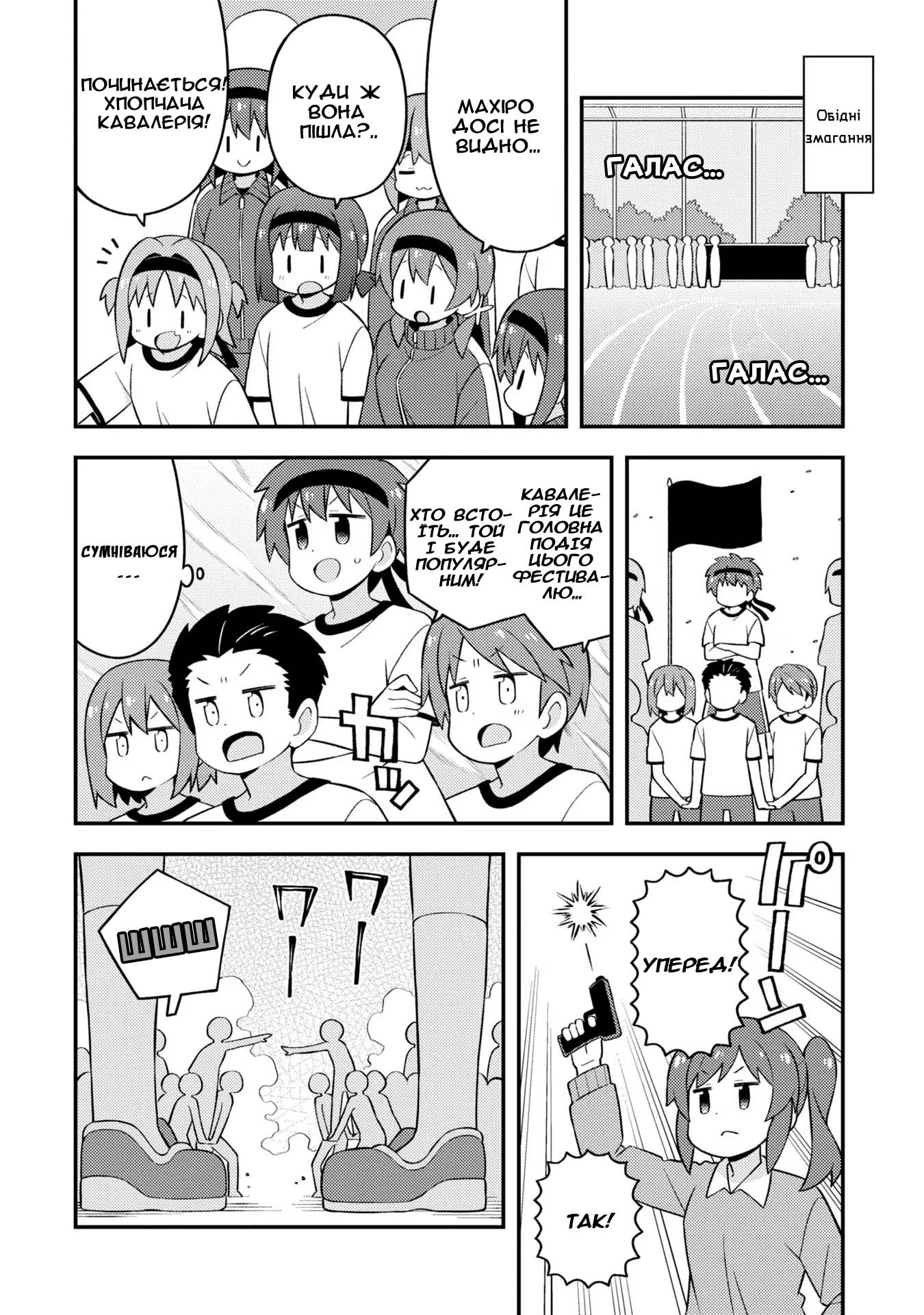 ページ 6