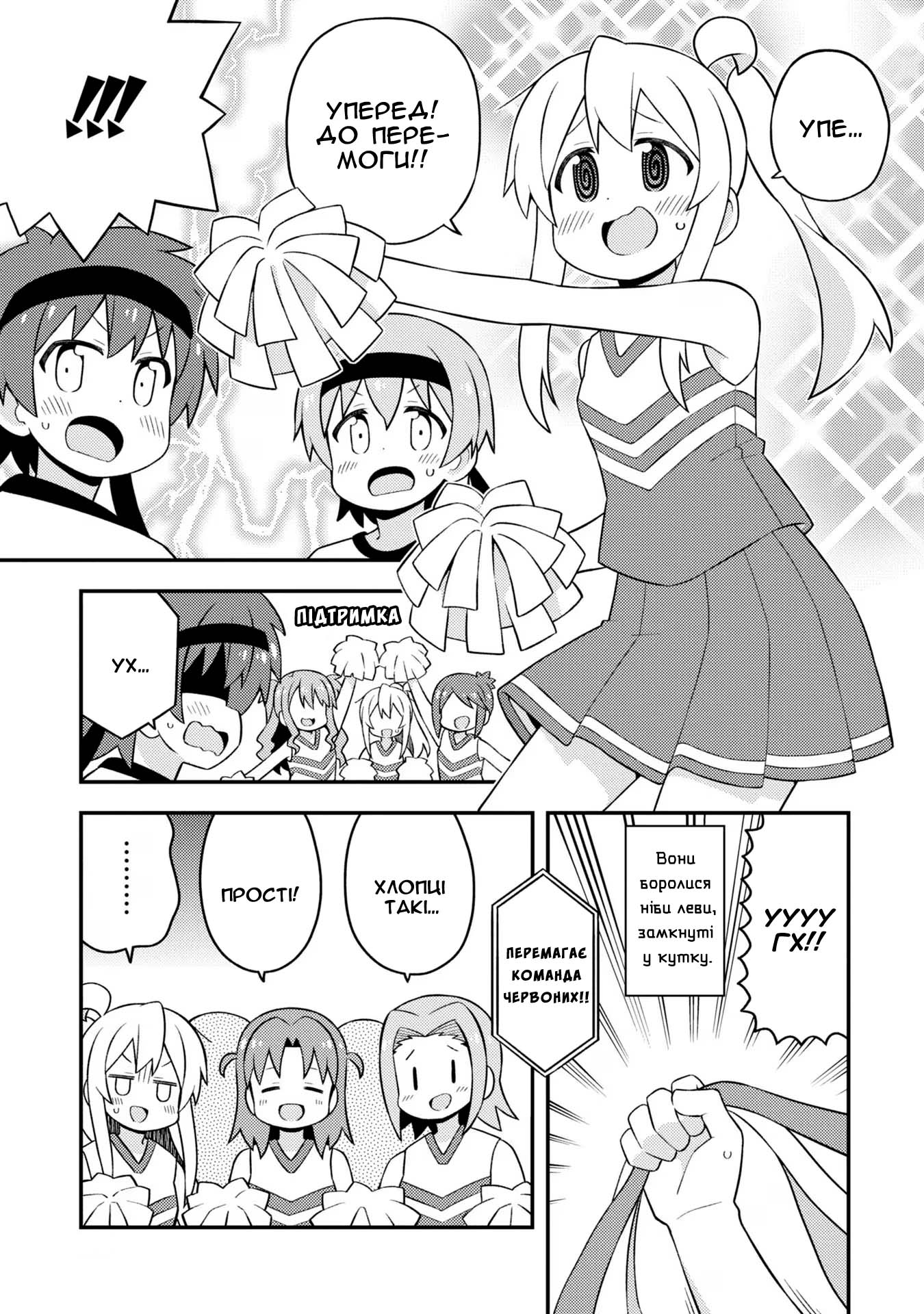 ページ 7