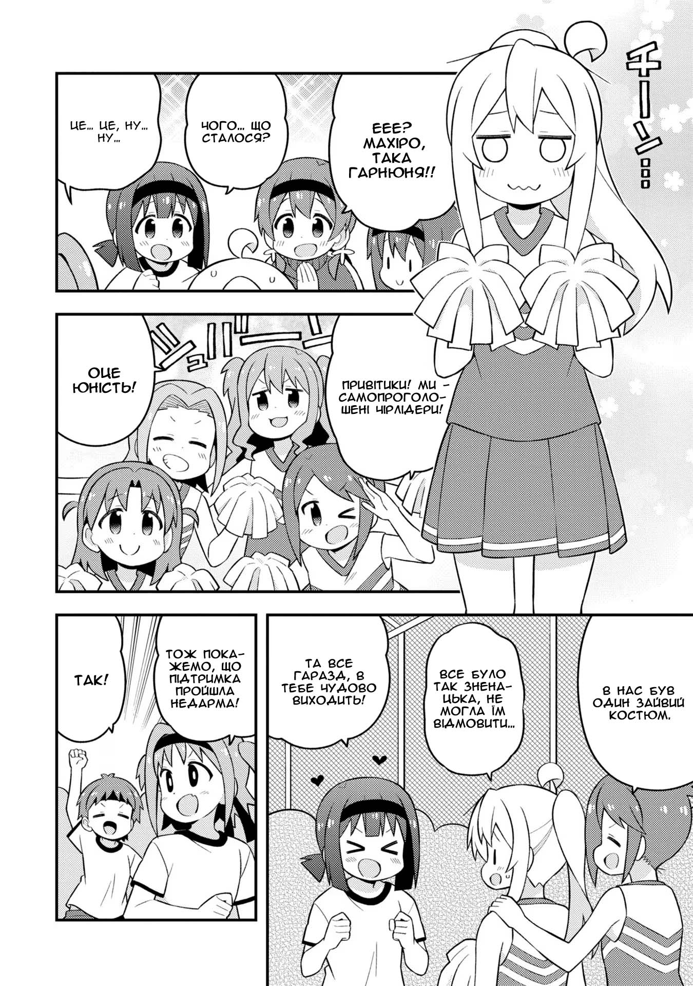 ページ 8