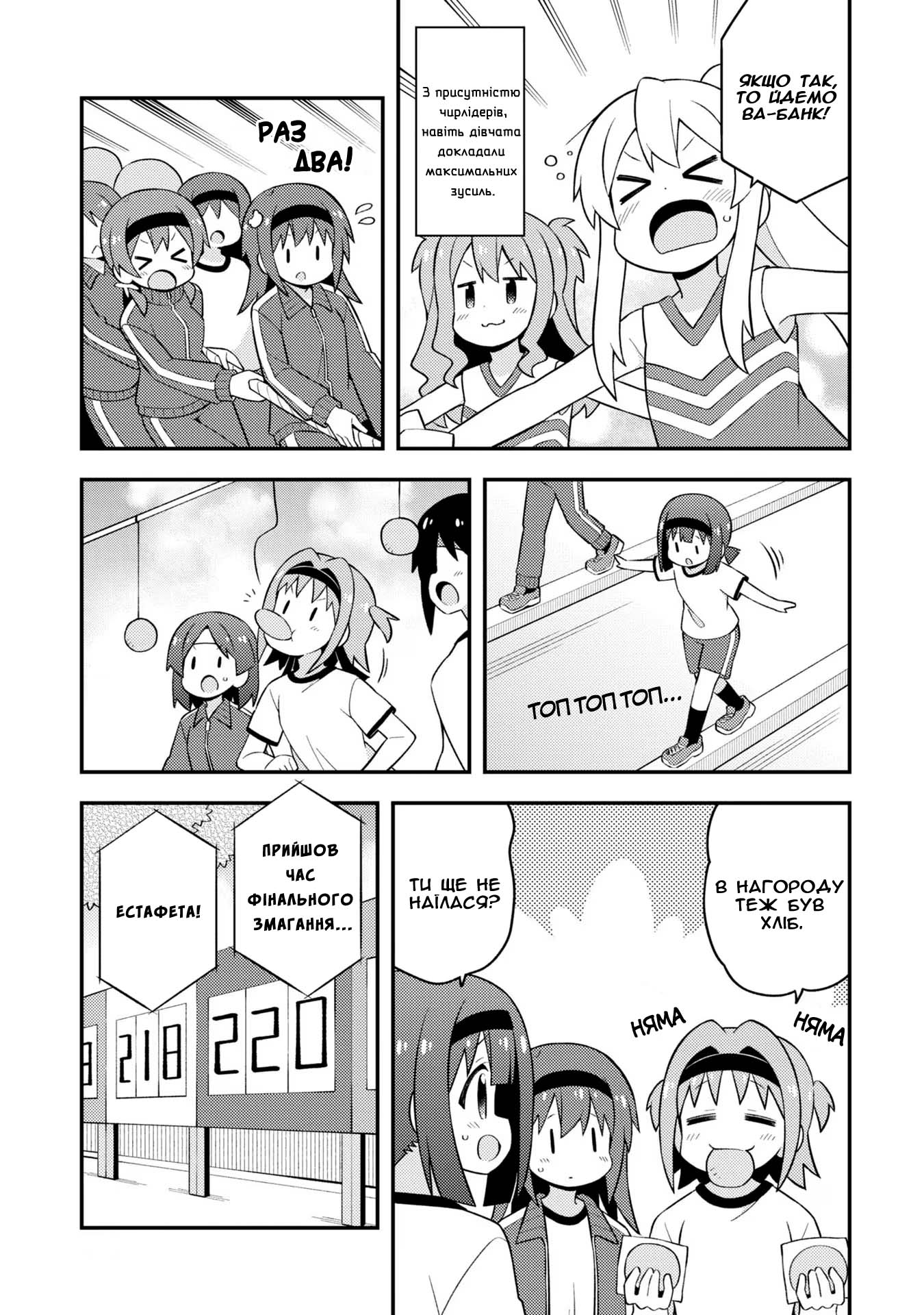 ページ 9