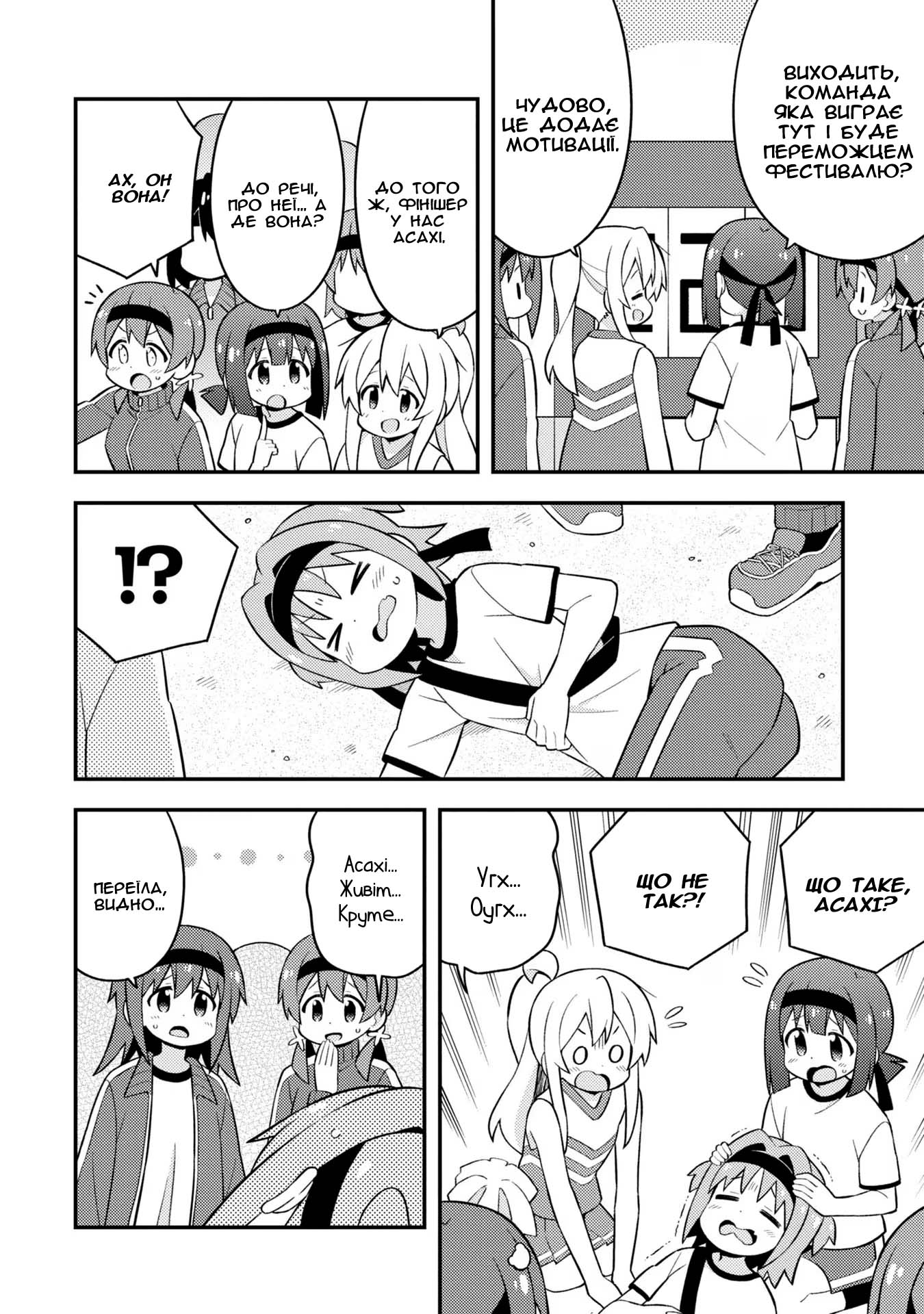 ページ 10