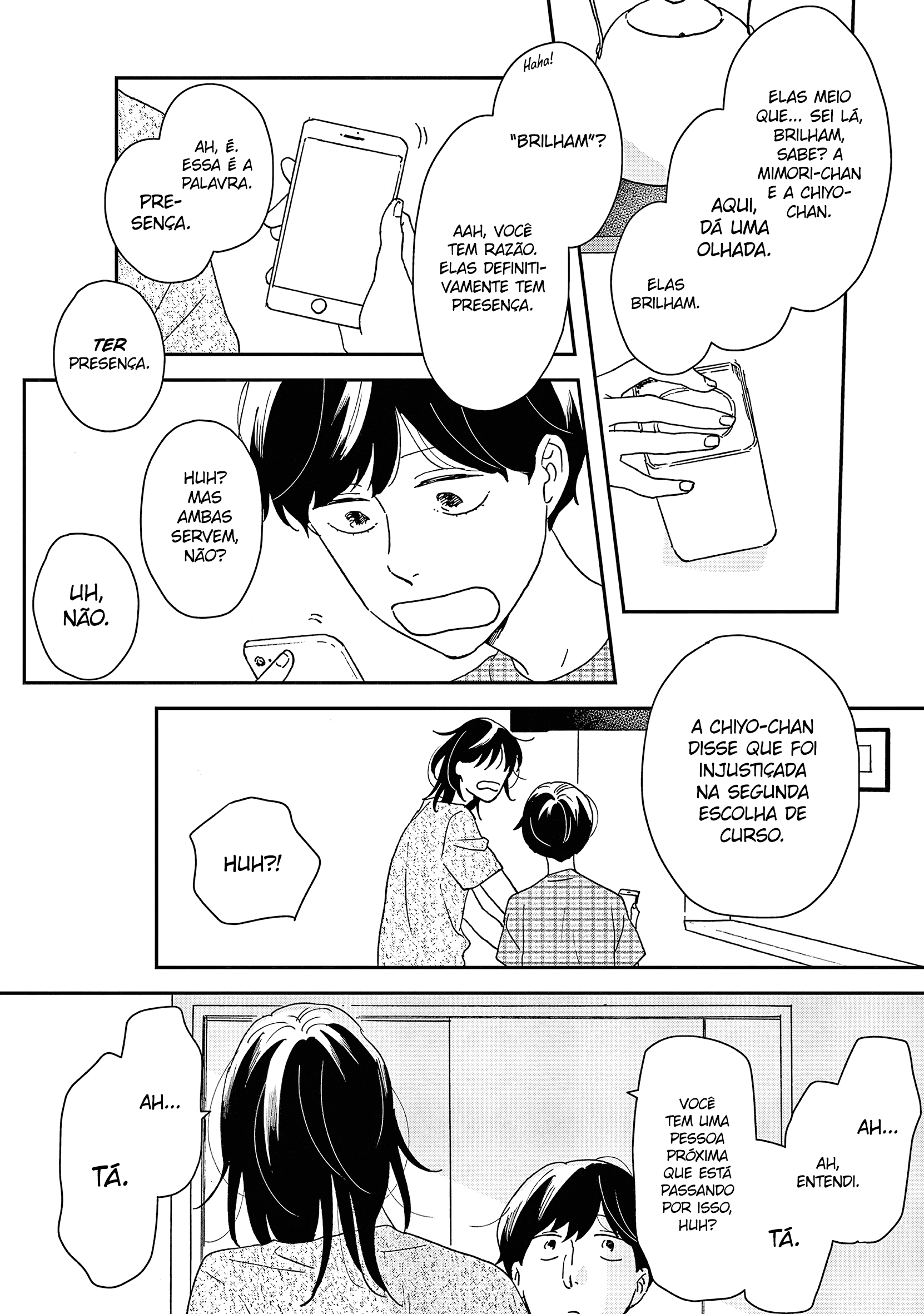 ページ 11