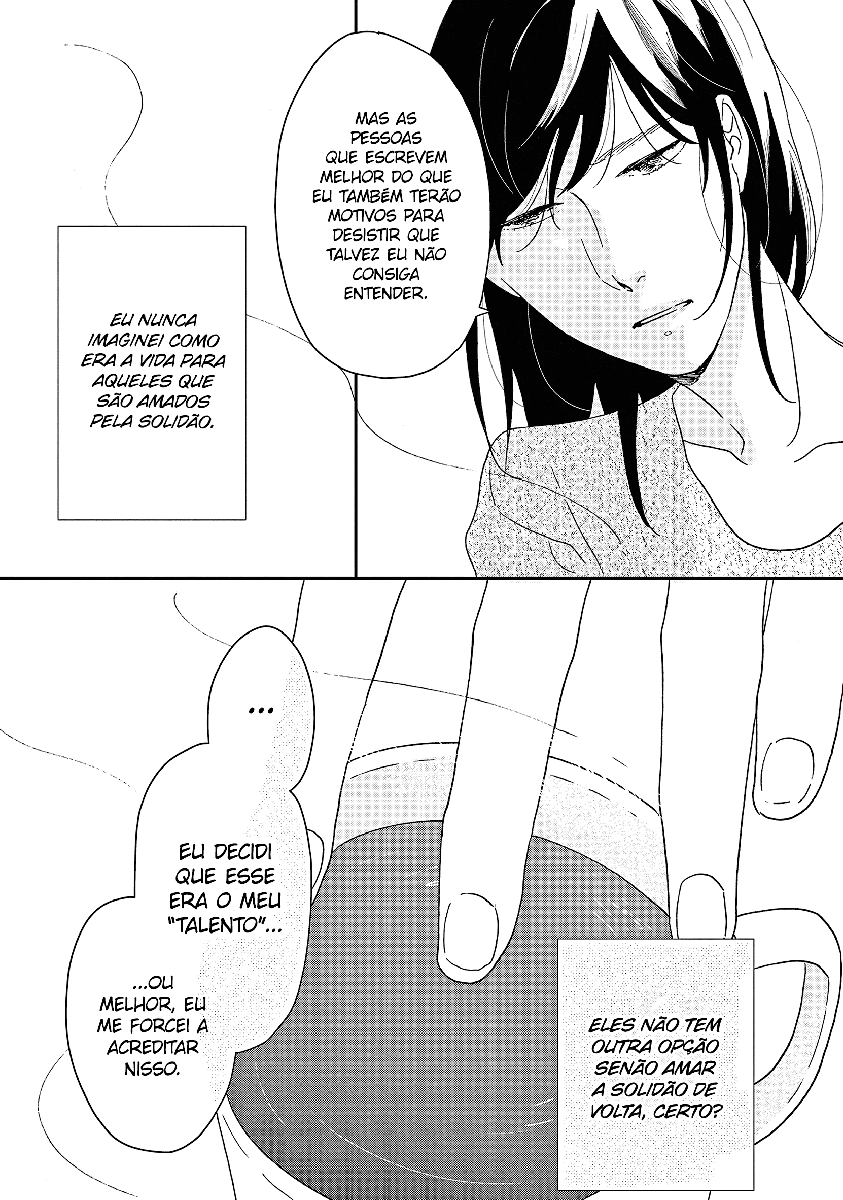 ページ 16
