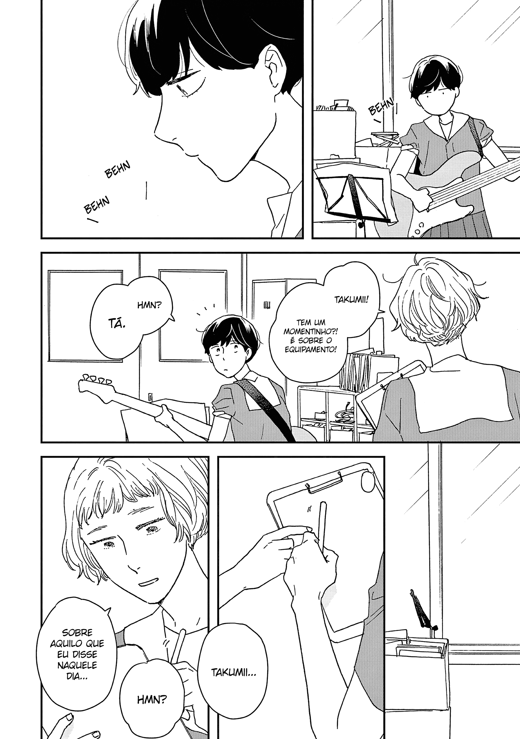 ページ 3