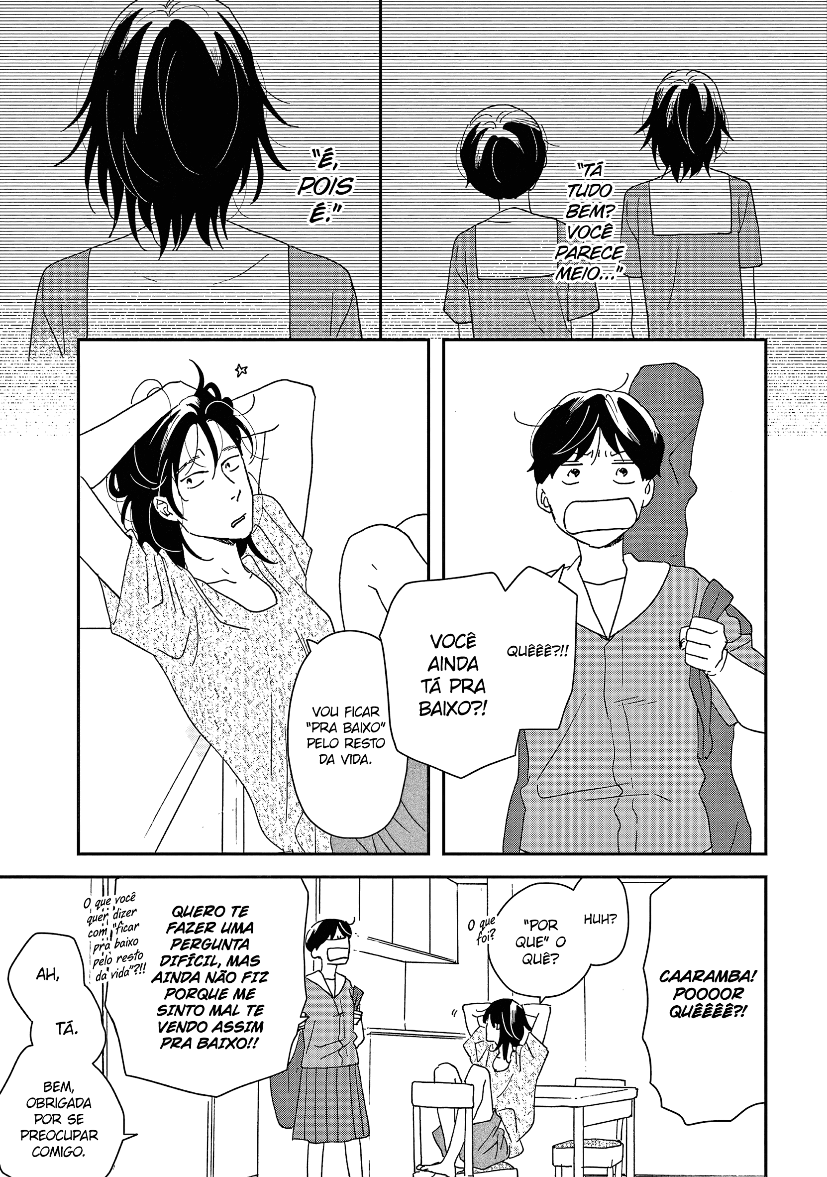 ページ 8
