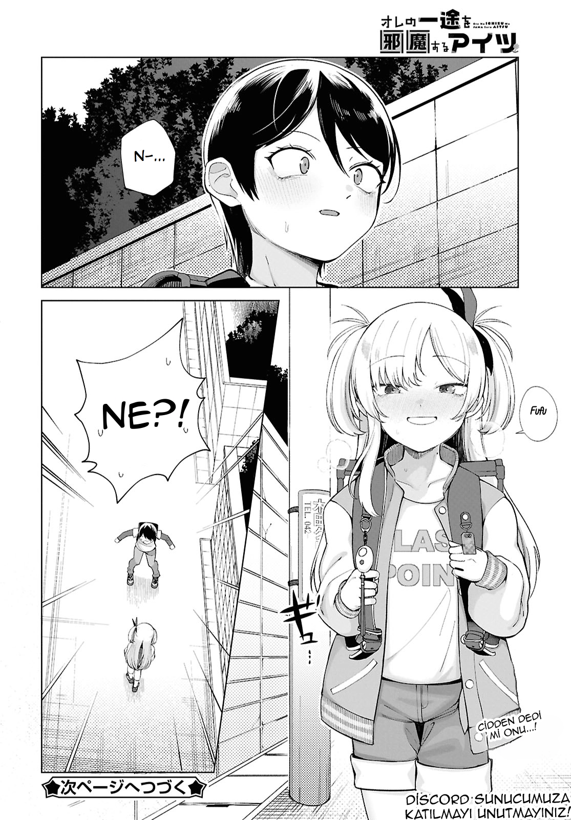 ページ 17