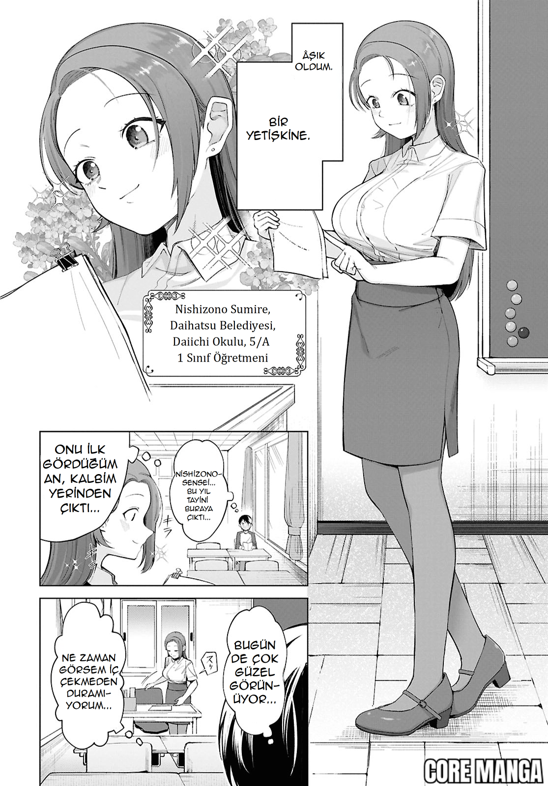 ページ 7