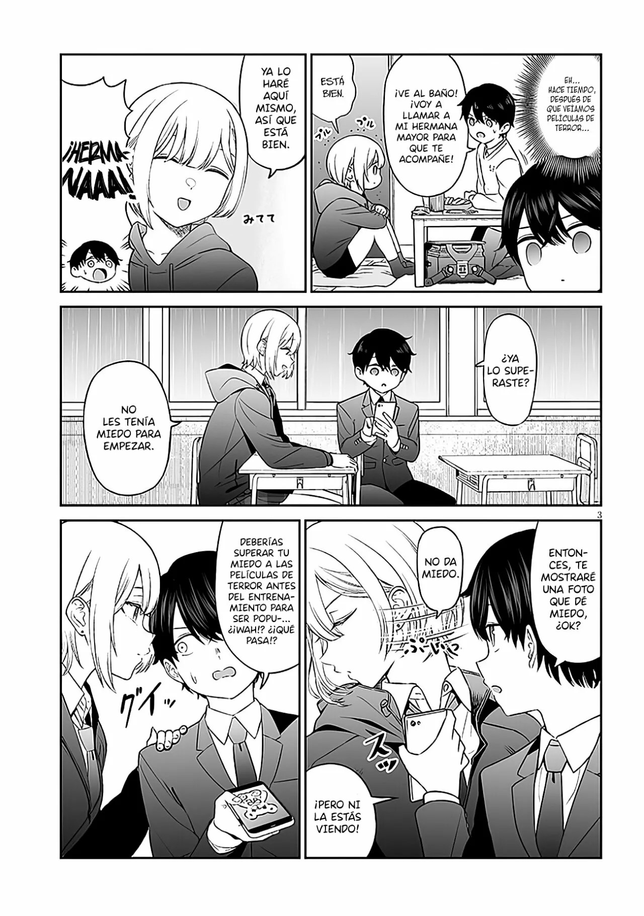 ページ 8