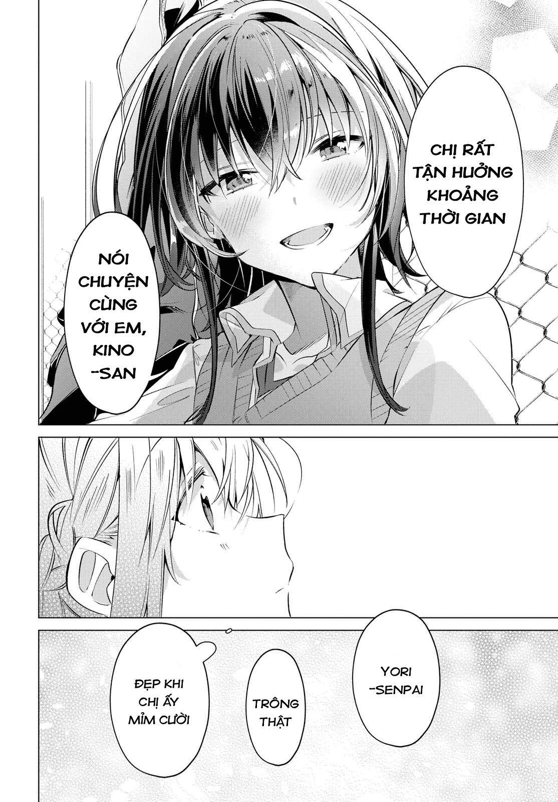 ページ 14