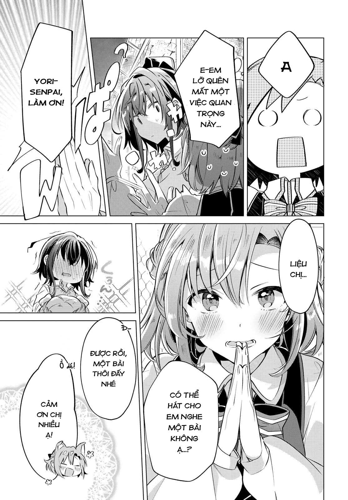 ページ 15