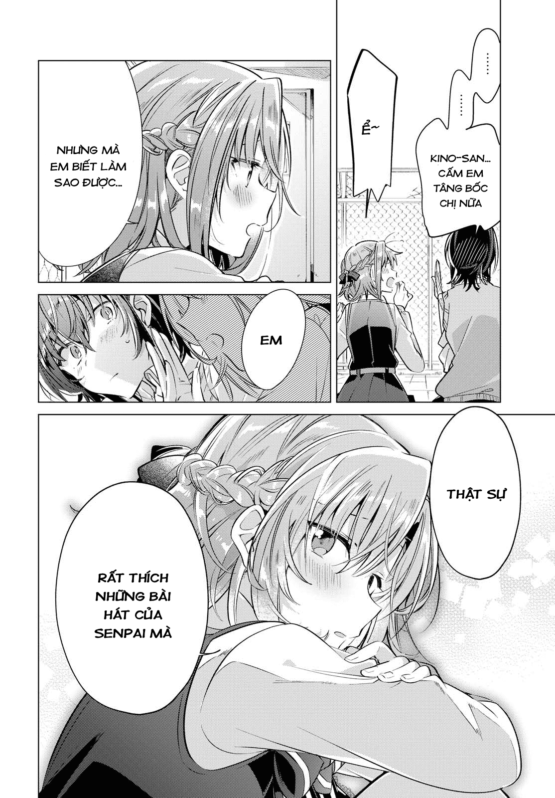 ページ 18