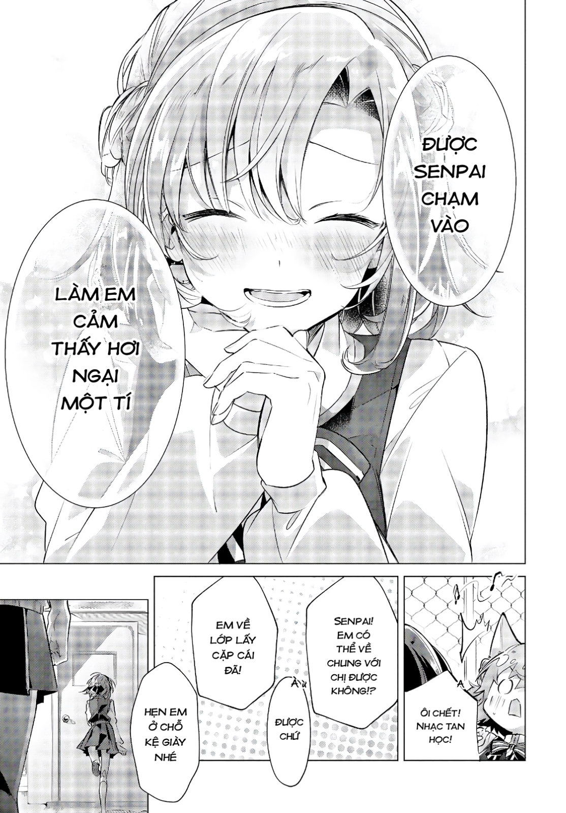 ページ 23