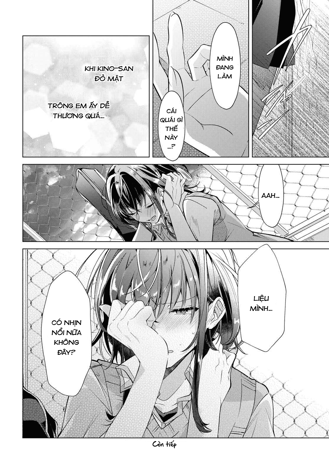 ページ 24