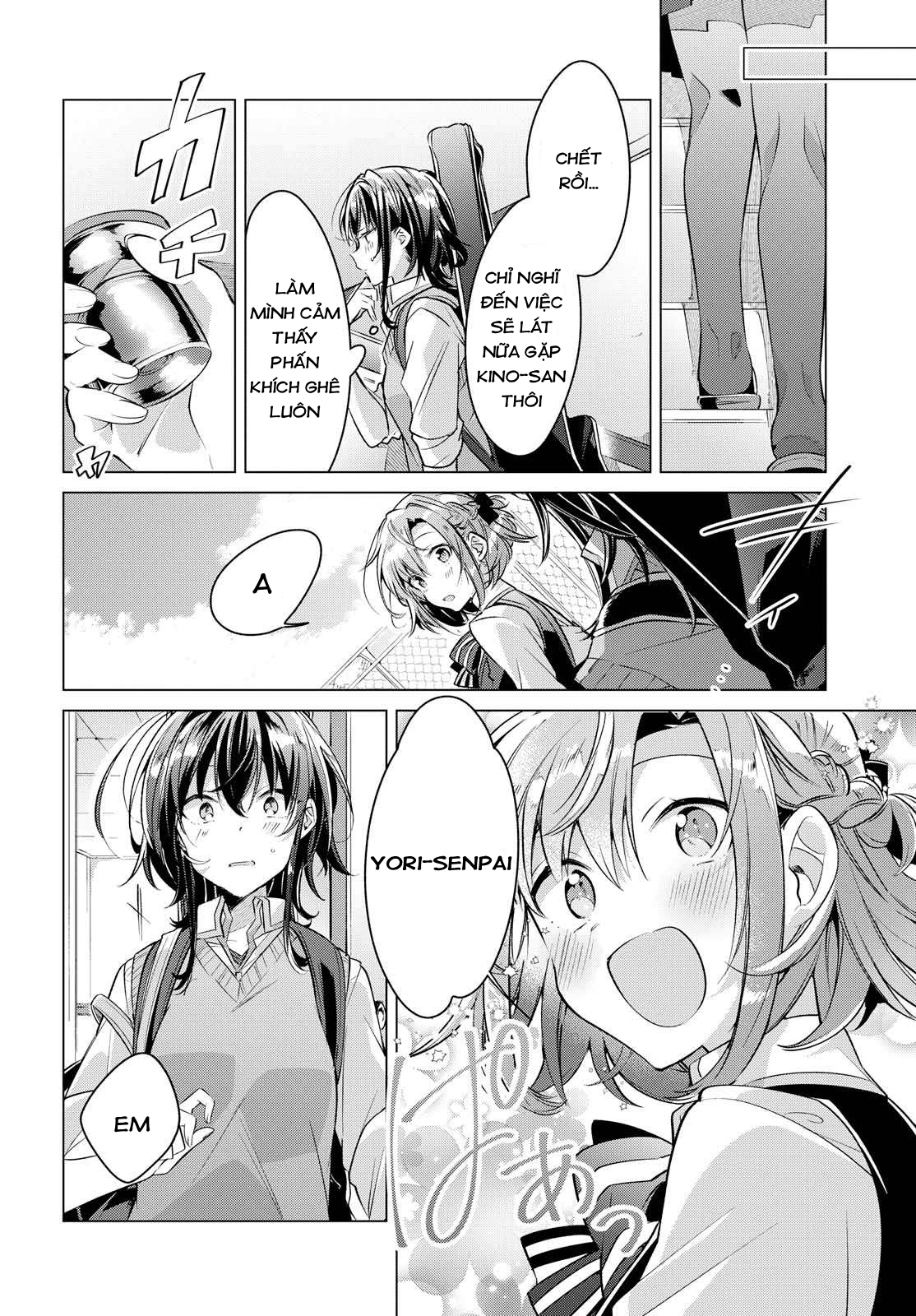 ページ 10