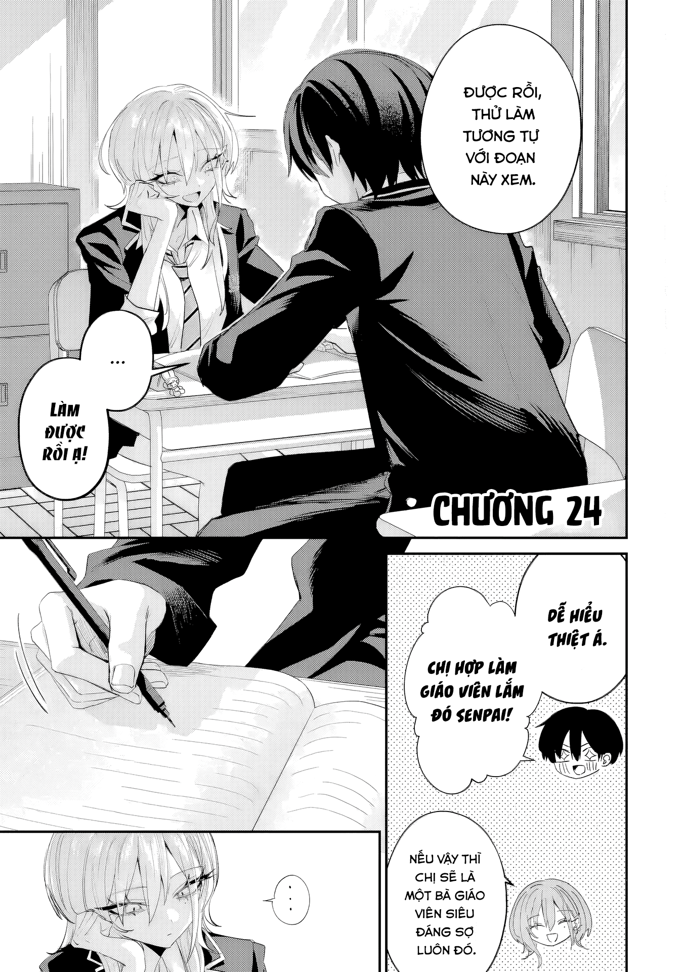 ページ 2
