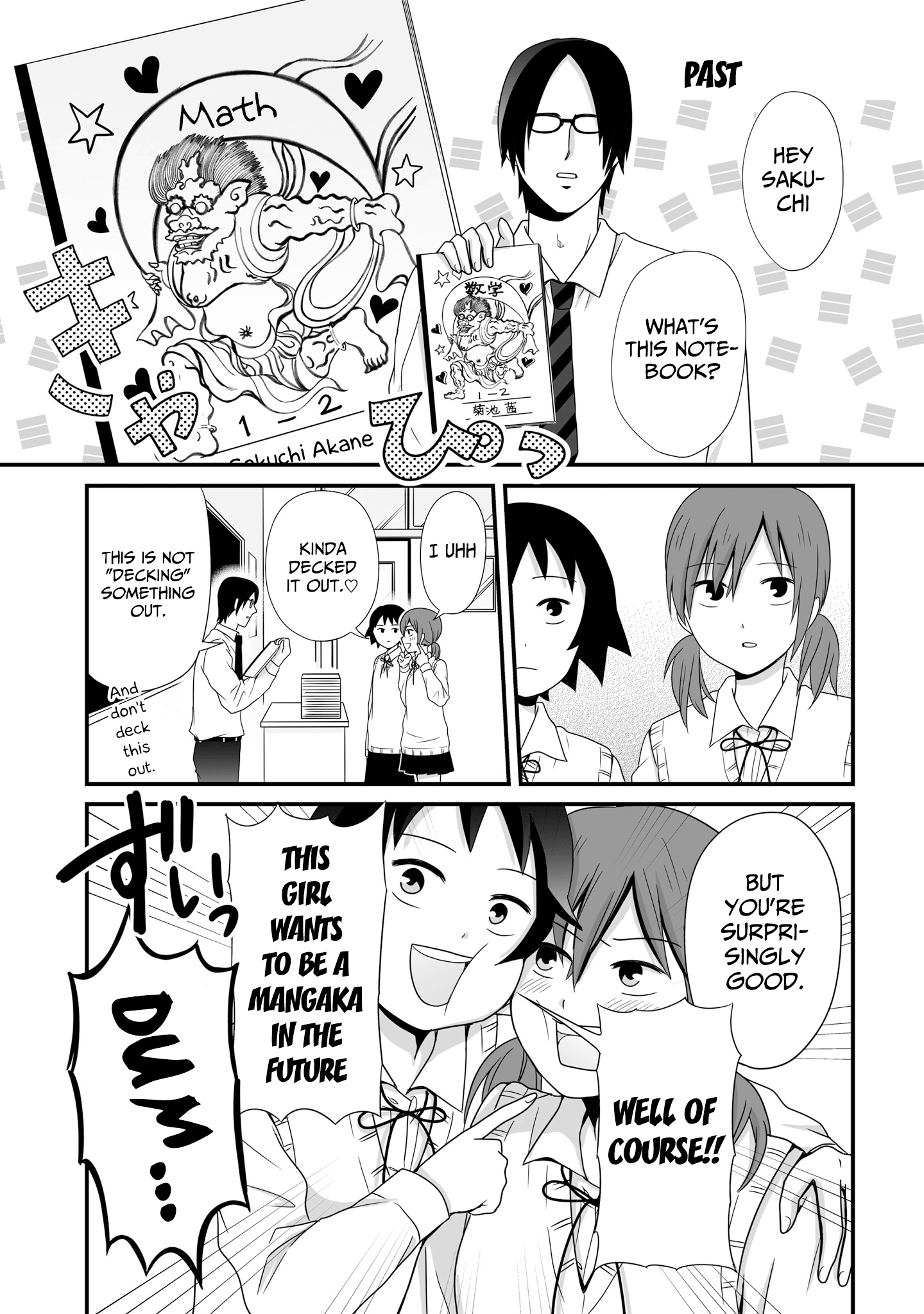 ページ 1