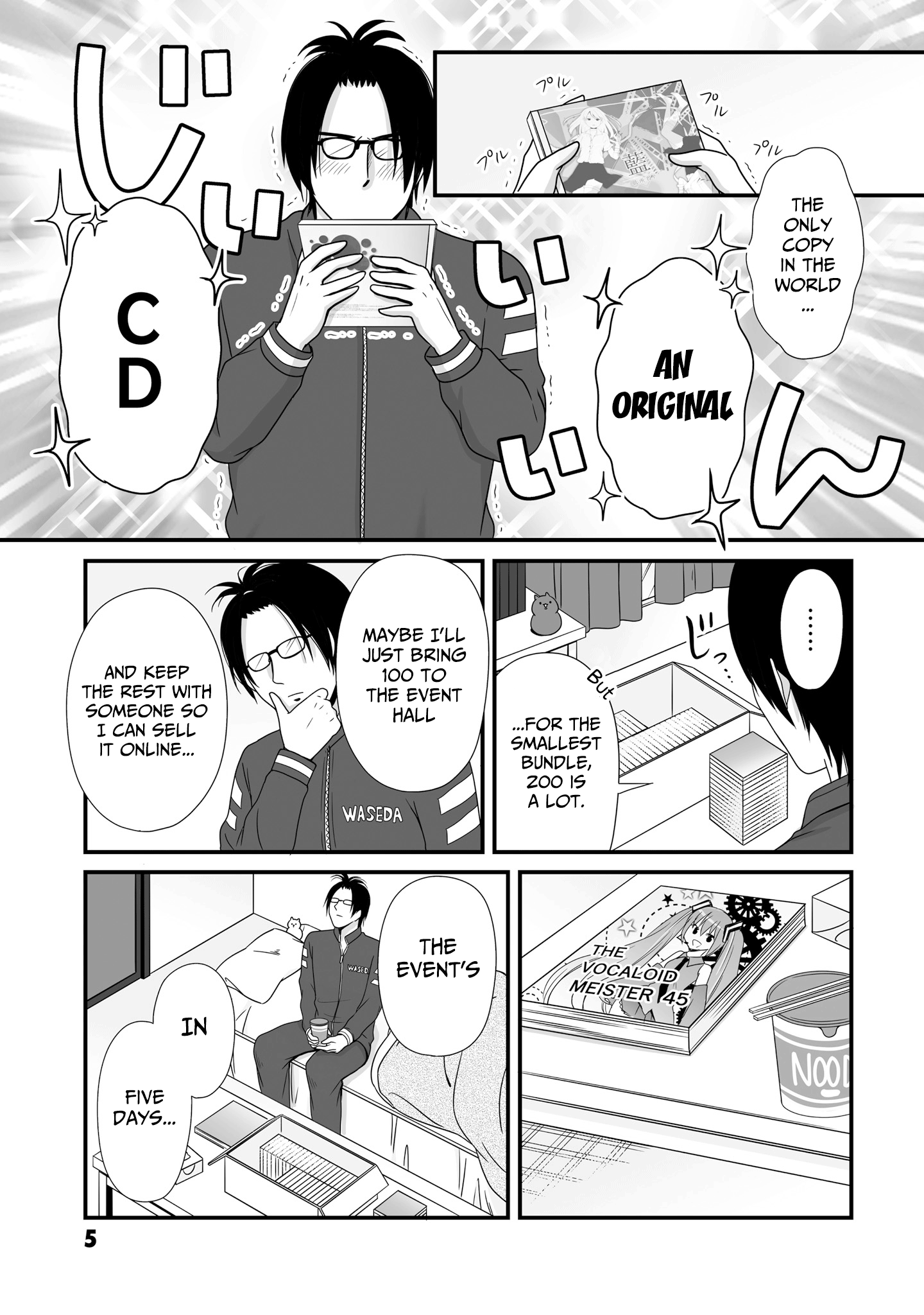 ページ 3