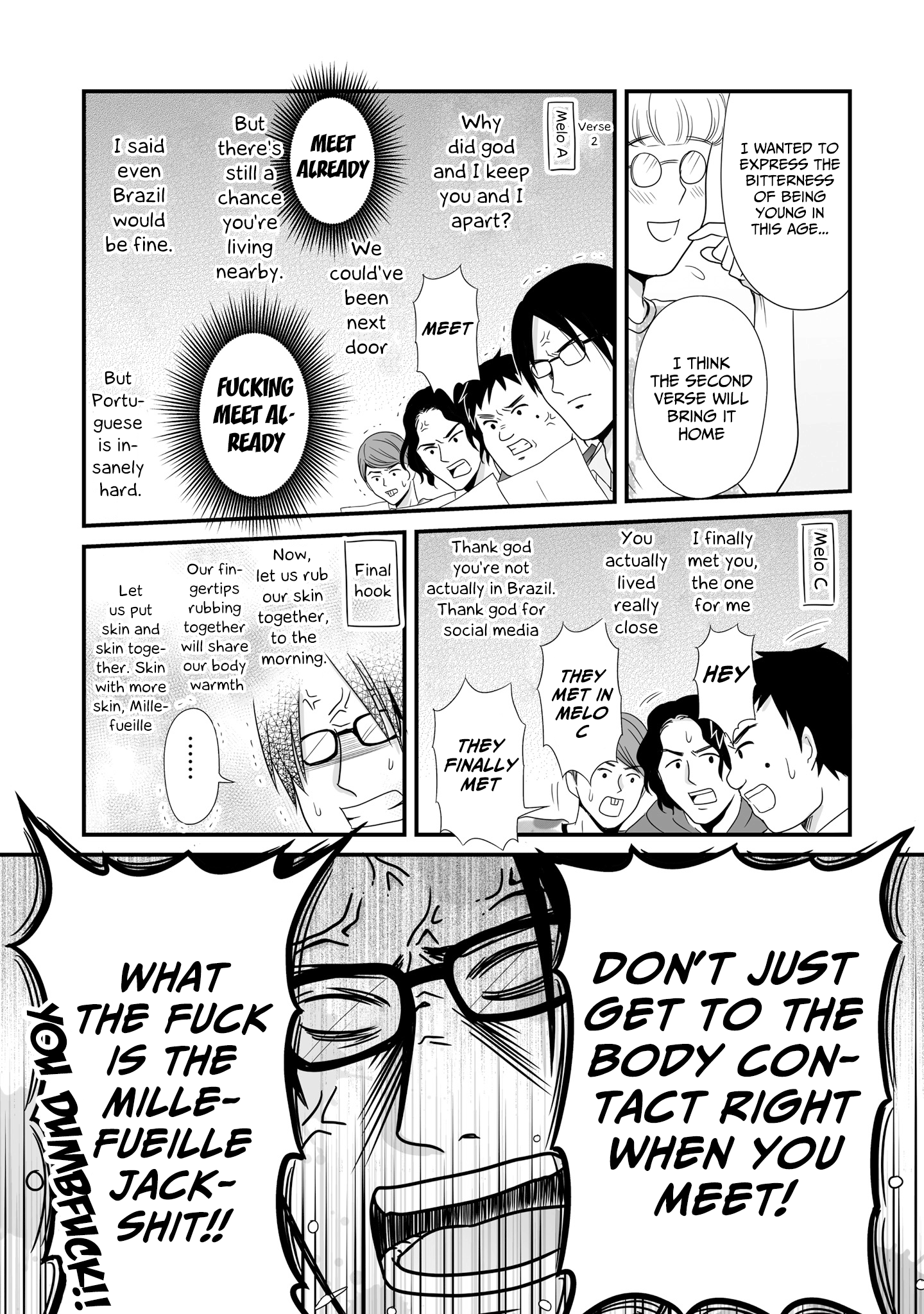 ページ 7
