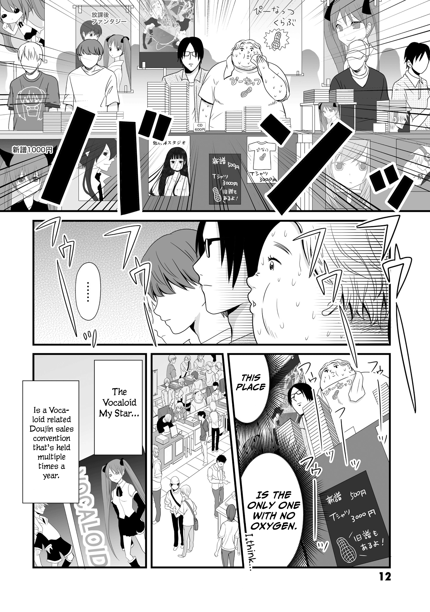 ページ 10