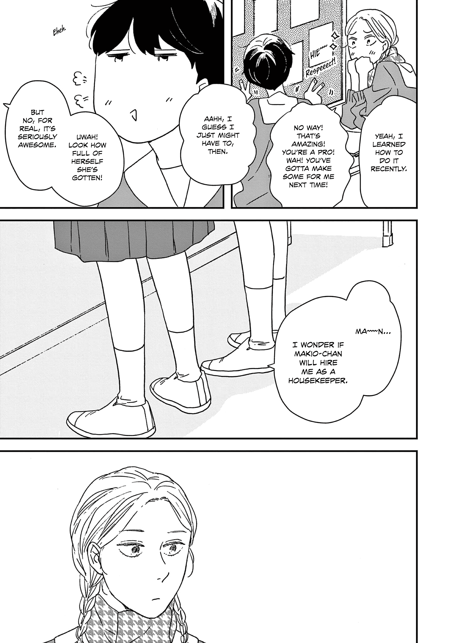 ページ 12
