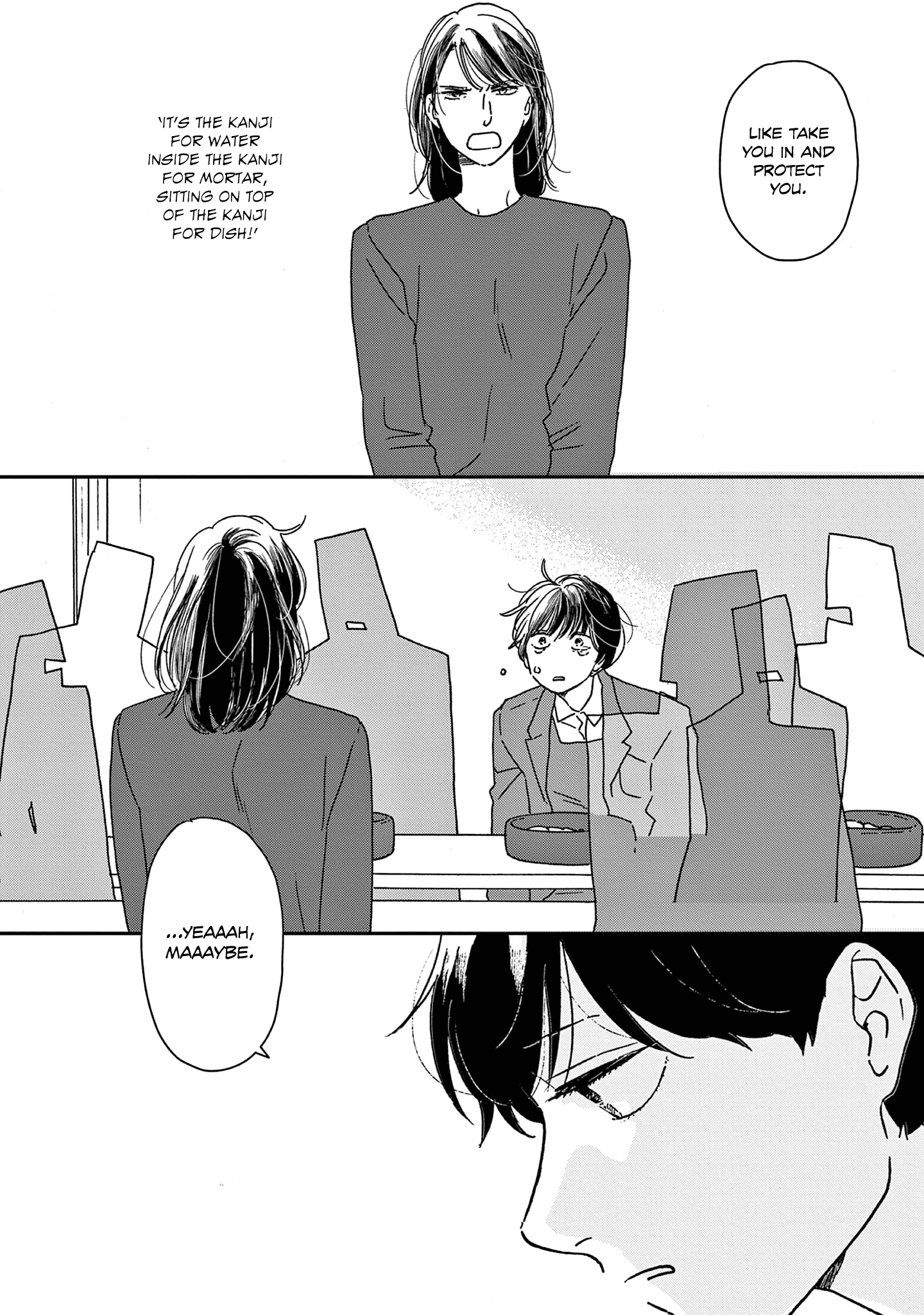 ページ 15