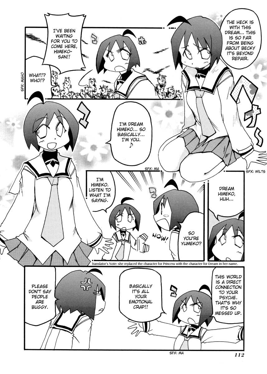 ページ 2