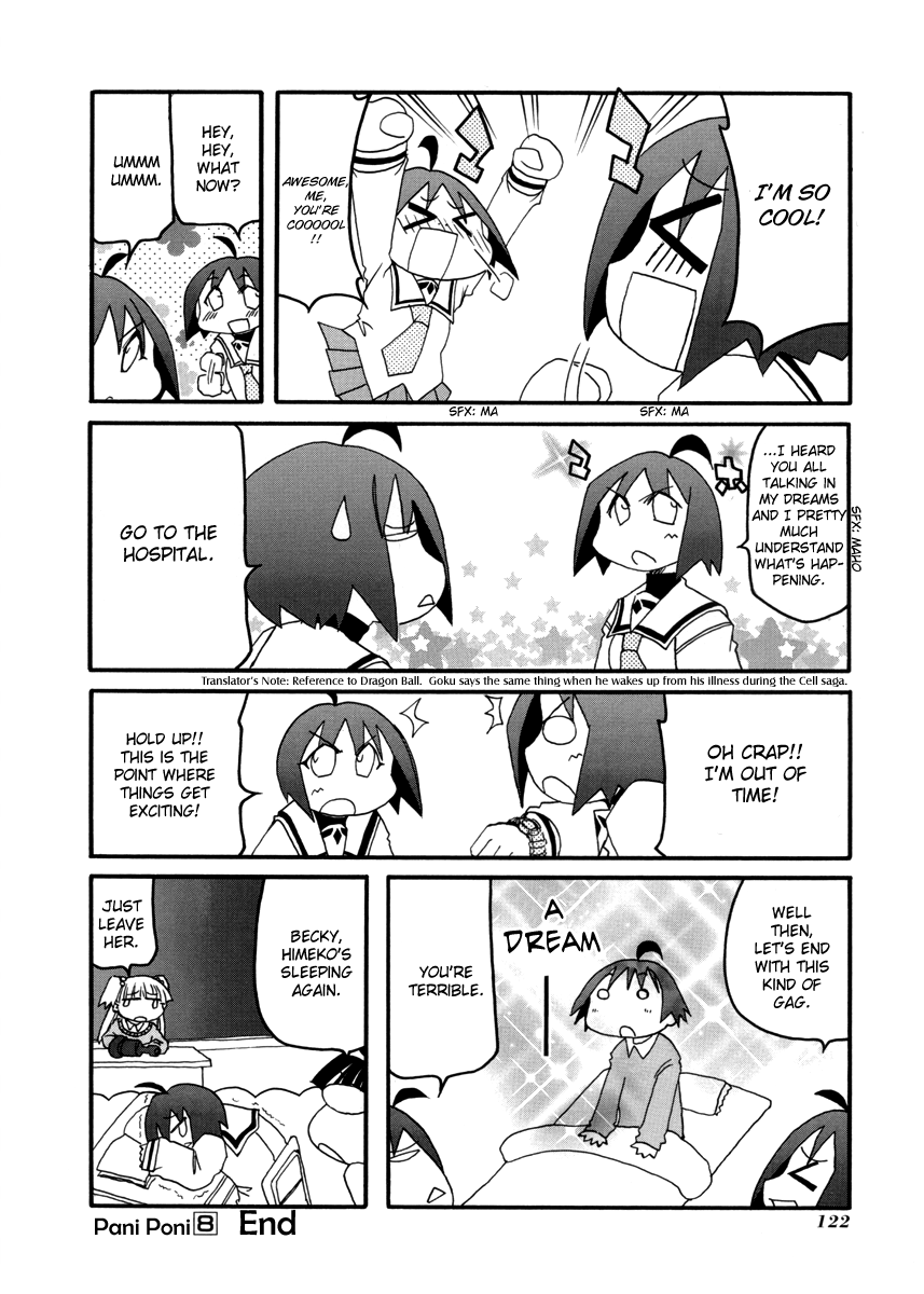 ページ 12