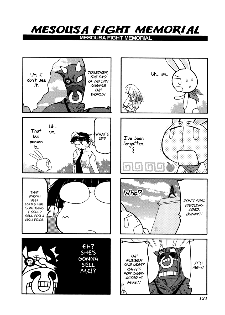 ページ 14