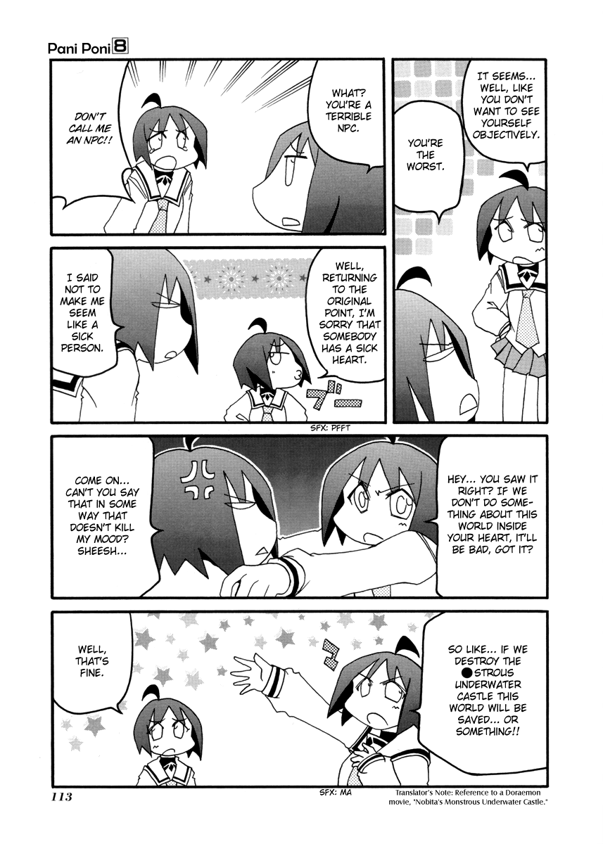 ページ 3