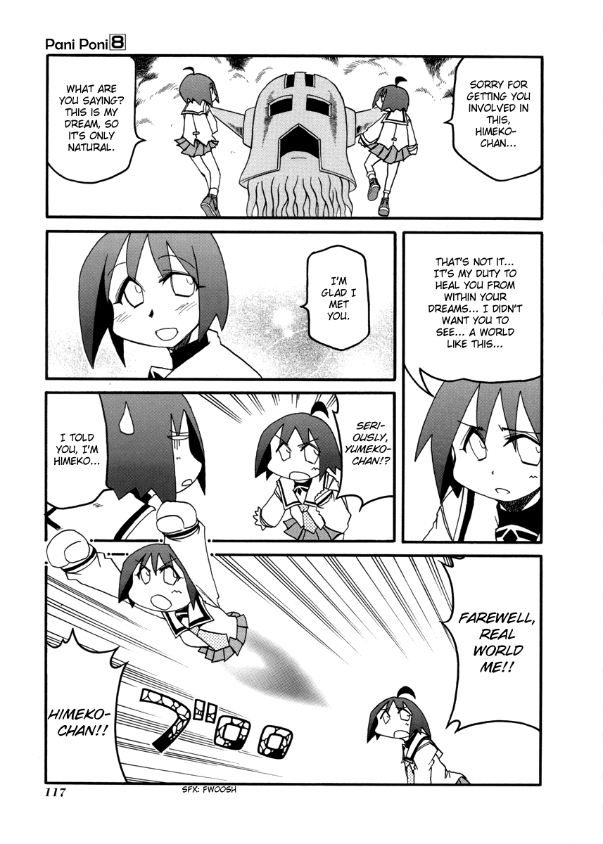 ページ 7