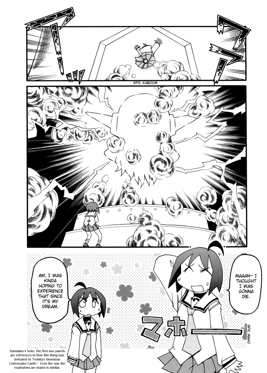 ページ 8