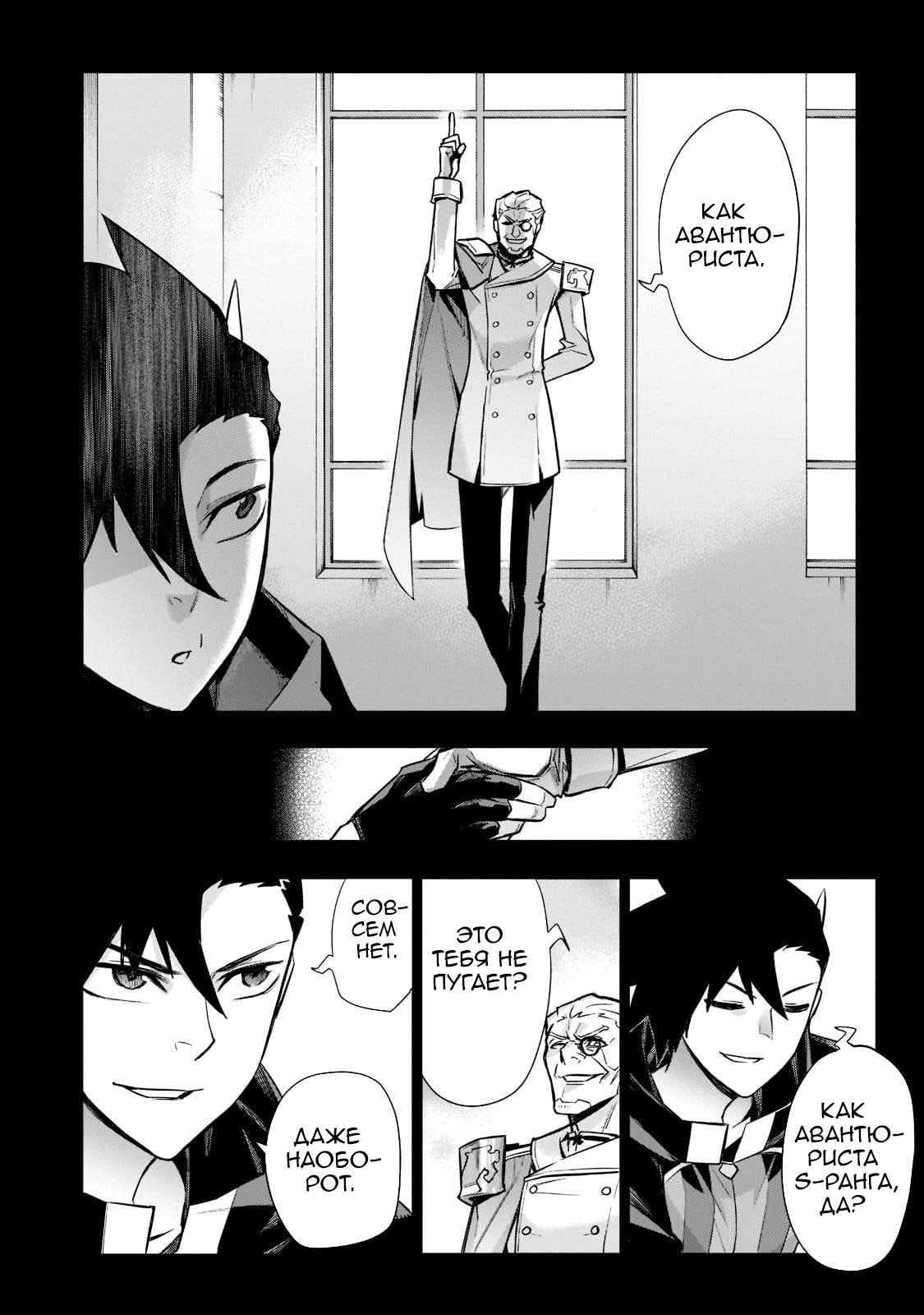 ページ 2