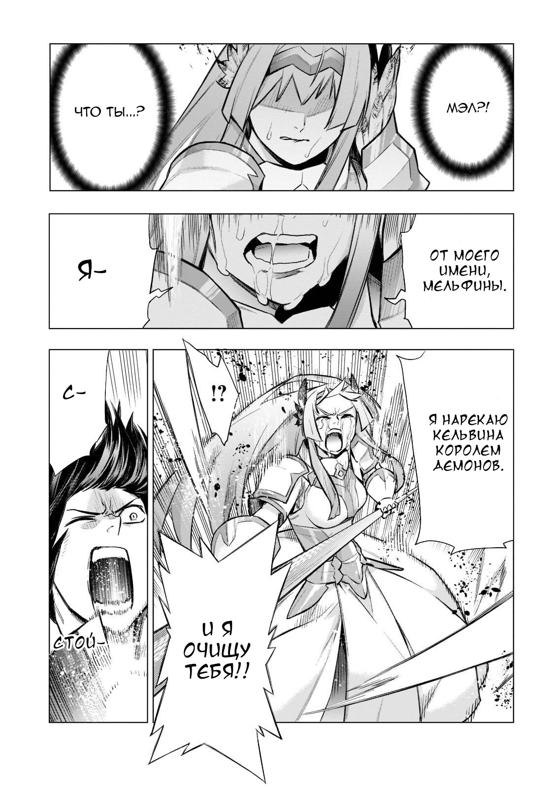 ページ 9