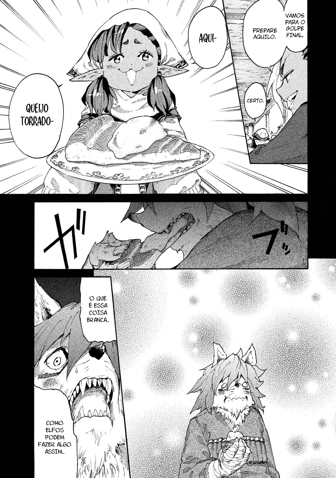 ページ 14