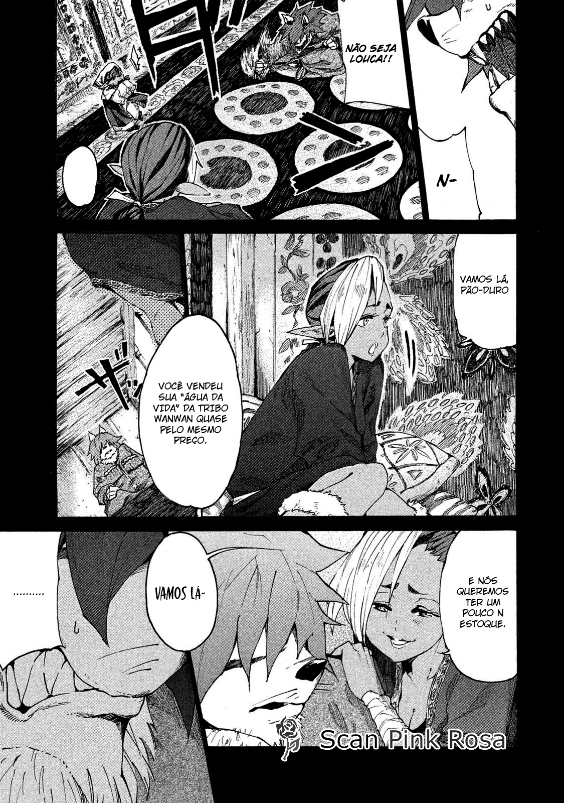 ページ 16