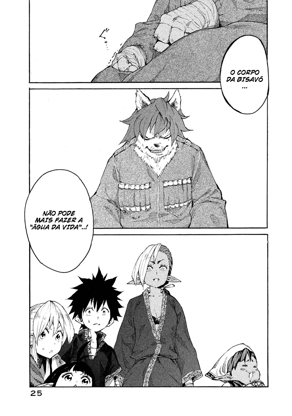 ページ 24