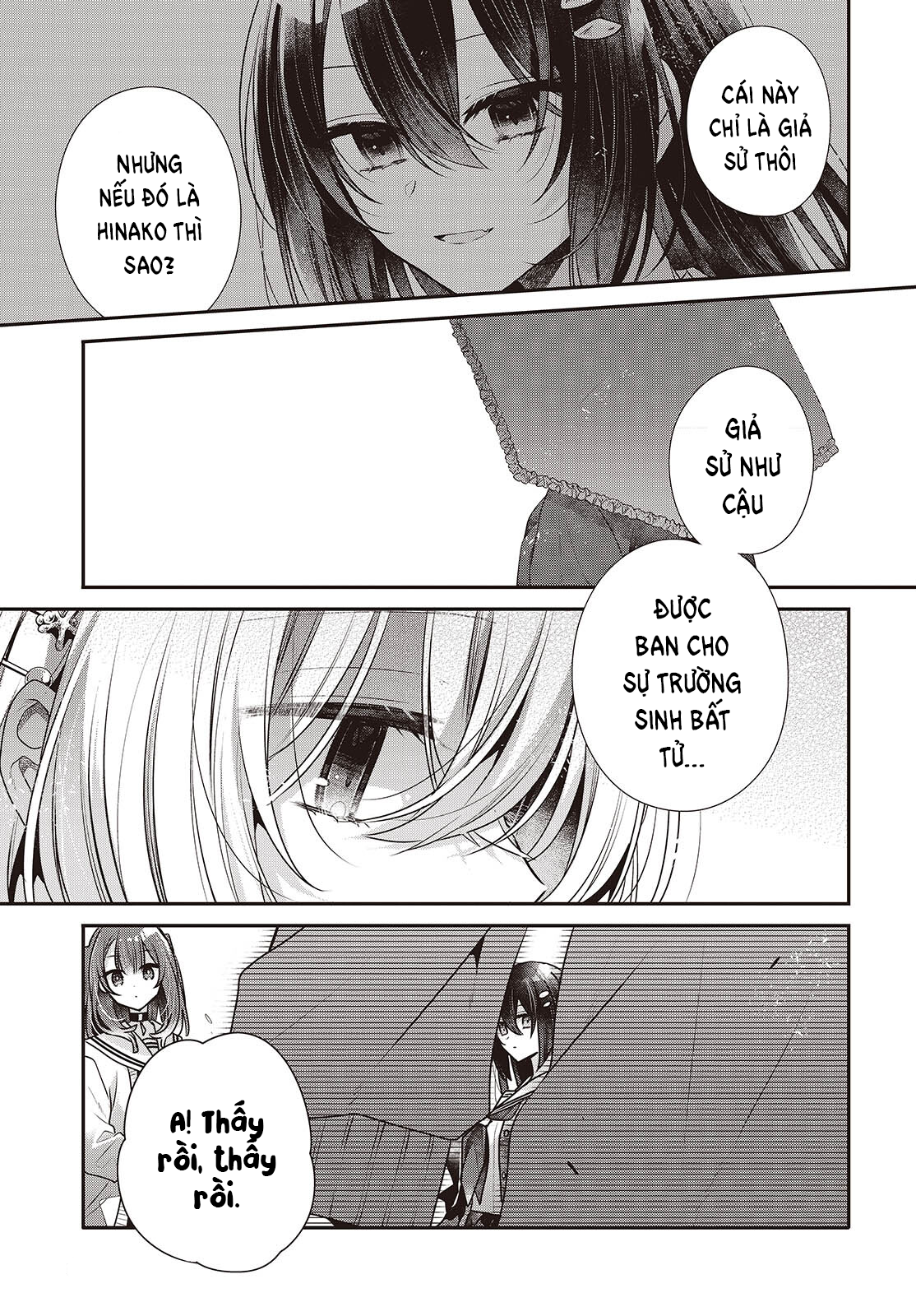 ページ 11