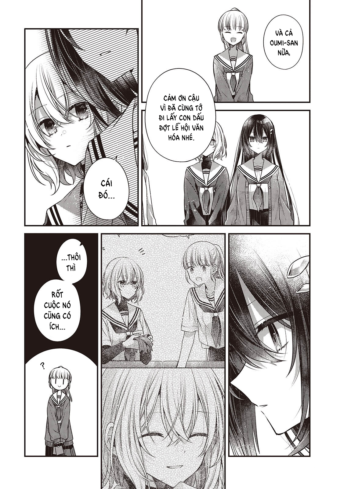 ページ 14